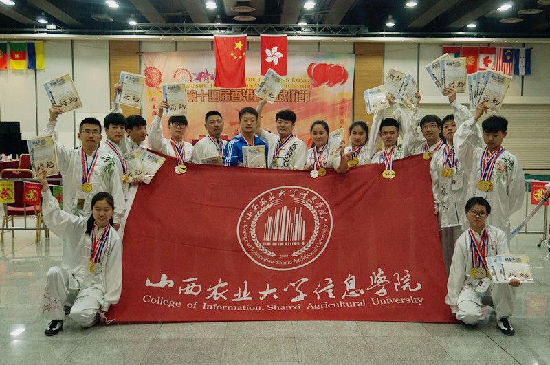我院获香港国际武术节集体拳术第1名喜摘26金11银4铜